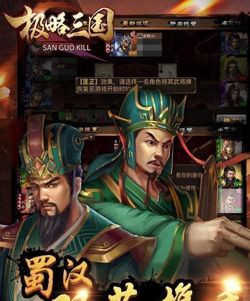 《以西游降魔篇动作版》神将选择攻略（轻松选出最强神将）