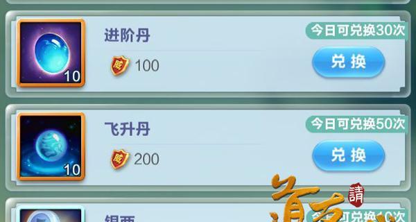 《以西游神魔决》如何快速获取银两（打法技巧与赚取方法详解）