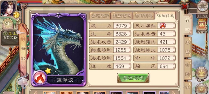 《以西游神魔决》如何快速获取银两（打法技巧与赚取方法详解）