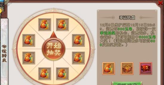 《西游神魔决》玉帛获取攻略（轻松掌握获取方法）