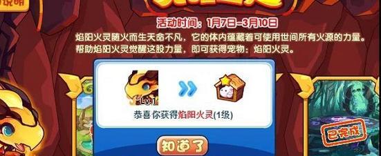 《以西娅觉醒》新队员攻略大全（让你更轻松上手）