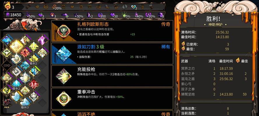 《以吸血鬼幸存者挂机击退流的玩法介绍》（挂机也可以打得痛快）