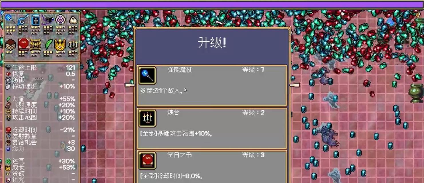 《吸血鬼幸存者武器搭配选择指南》（打造最强战斗力的关键在于武器搭配）