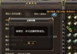 以吸血鬼为主角的游戏中强化武器的方法（用特殊材料让武器更强大）