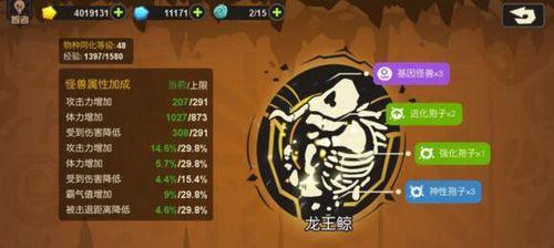 以吸血鬼游戏中如何提高魅惑值（提高魅惑值的方法及技巧）