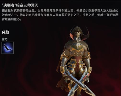 打造完美吸血鬼崛起空心套（详细材料清单和制作步骤）