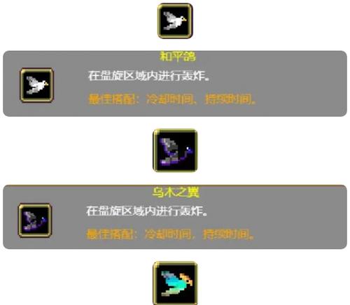 打造完美吸血鬼崛起空心套（详细材料清单和制作步骤）