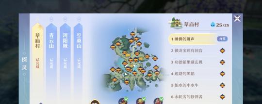 探灵笔记小明的技能有哪些？灵探小明的技能属性如何介绍？