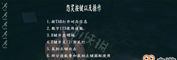 探灵笔记小明的技能有哪些？灵探小明的技能属性如何介绍？