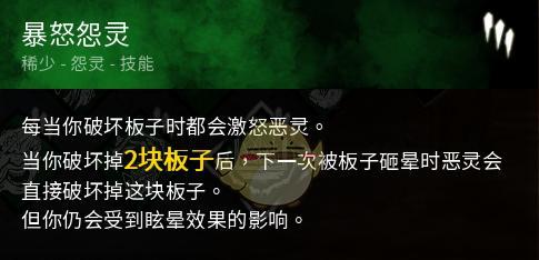 探灵笔记怨灵新手上手技巧及玩法攻略？