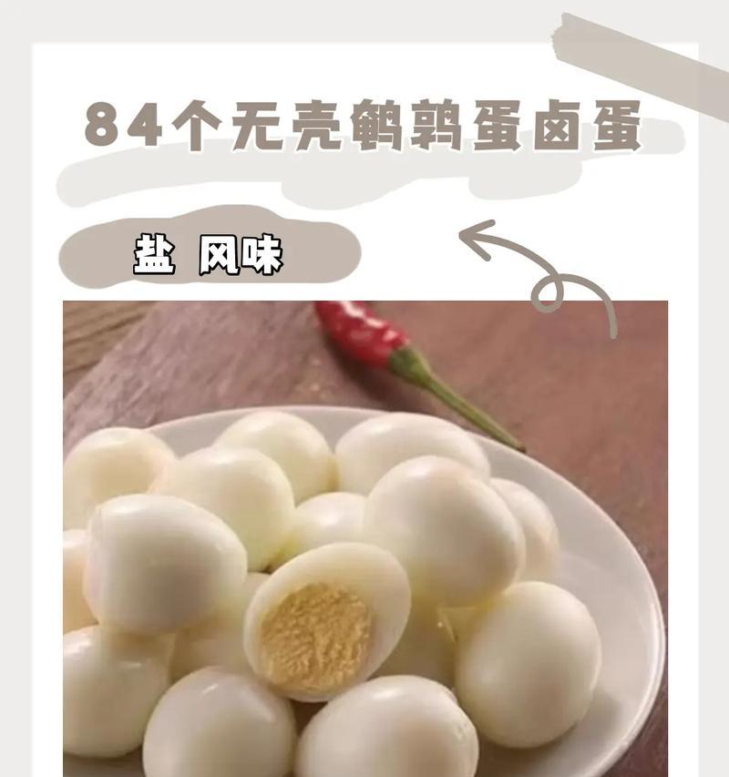 糖豆人终极淘汰赛抢蛋技巧介绍？如何提高抢蛋成功率？