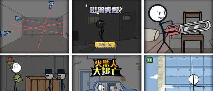 逃出生天结局是什么？结局分析能透露哪些信息？