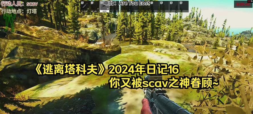 逃离塔科夫单人模式生存技巧有哪些？独狼玩家如何在前期存活？