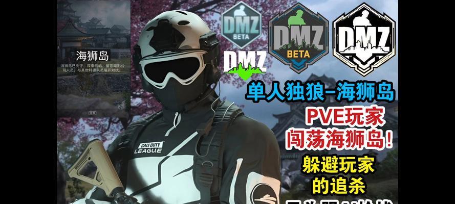 逃离塔科夫单人模式生存技巧有哪些？独狼玩家如何在前期存活？