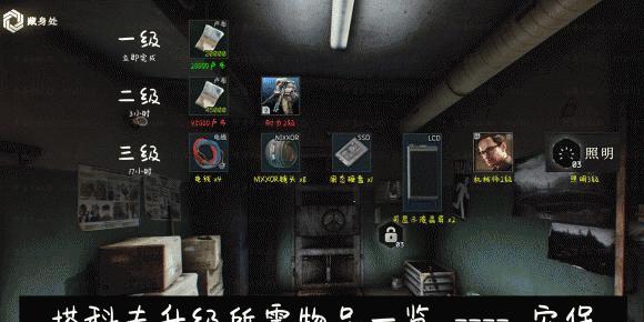 逃离塔科夫离线模式开启方法及玩法介绍？