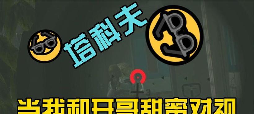 逃离塔科夫疗养院跑刀技巧是什么？如何高效完成疗养院跑刀任务？