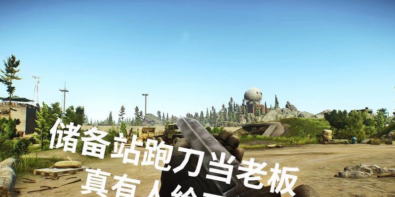 逃离塔科夫疗养院跑刀技巧是什么？如何高效完成疗养院跑刀任务？