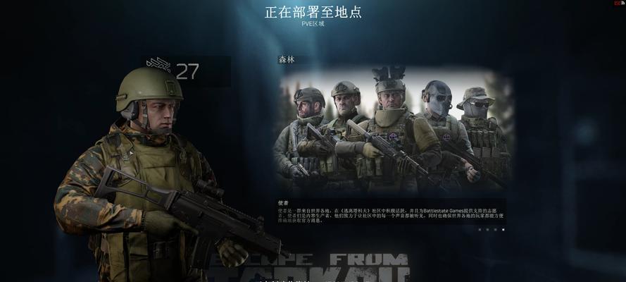 逃离塔科夫四级甲哪些4级防弹衣好用？如何选择最合适的？