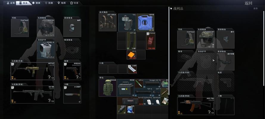 逃离塔科夫血量机制是什么？身体各部位血量如何影响游戏？