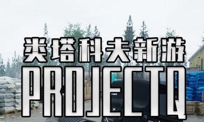 逃离塔科夫阵营势力背景全解析？各势力特点是什么？