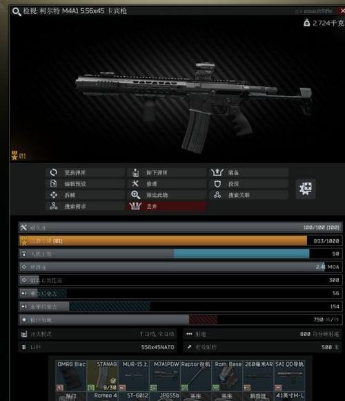 逃离塔科夫搜刮技巧与击杀敌人战利品位置介绍？