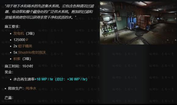 逃离塔科夫治疗注意事项有哪些？治疗时应该注意什么？