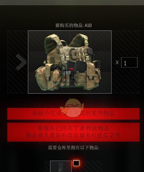 逃离塔科夫治疗注意事项有哪些？治疗时应该注意什么？