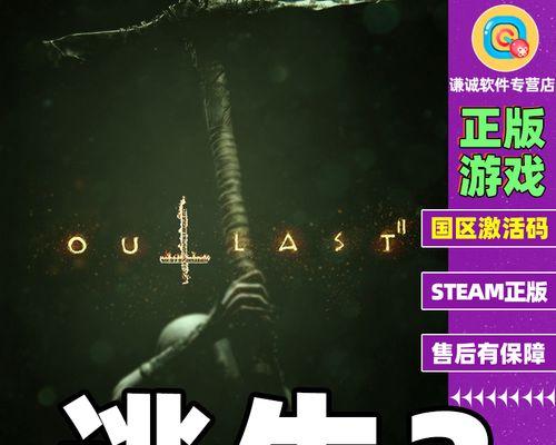 逃生2怎么操作？详细按键操作指南是什么？