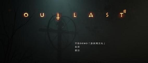 逃生2与逃生1剧情关联性详解？两部作品的剧情有何不同？