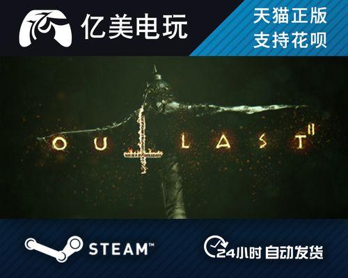 逃生2画面设置方法是什么？遇到问题如何解决？