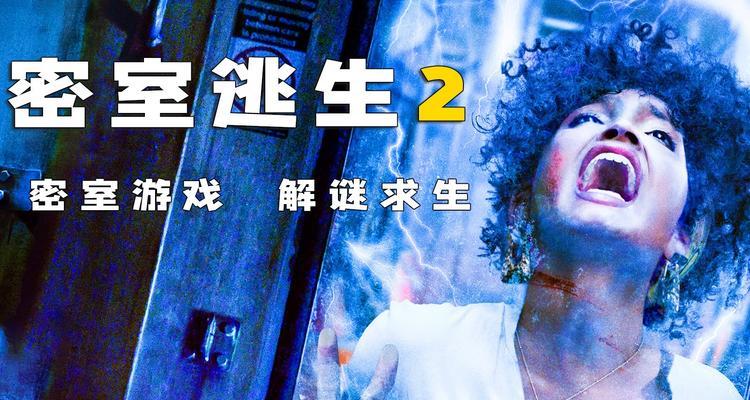 逃生2可以联机吗？逃生2联机功能介绍及常见问题解答？
