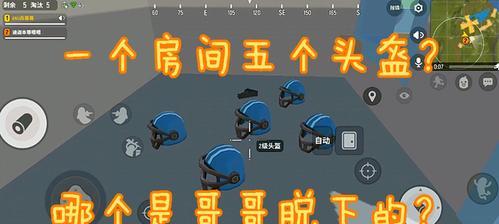 淘汰游戏高手玩法技巧有哪些？如何玩得更好？