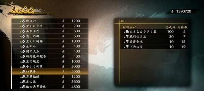 讨鬼传2爆发弓玩法攻略？如何发挥最大威力？