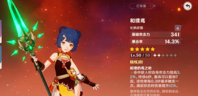 讨鬼传2长枪正确用法技巧详解？如何发挥长枪的最大威力？