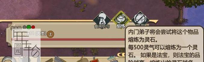 讨鬼传2锁镰武器使用方法？锁镰玩法技巧有哪些？