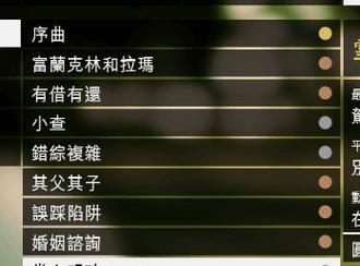 讨鬼传极PC版存档位置是什么？存档互换可行吗？