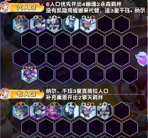 诱眠之牙获得方法攻略？