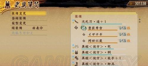 讨鬼传极进入上级任务方法攻略？遇到问题怎么办？