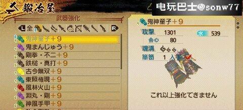 讨鬼传极进入上级任务方法攻略？遇到问题怎么办？