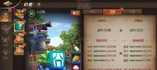 如何在腾讯糖果传奇中获得高分？掌握这四点技巧成为消除高手！