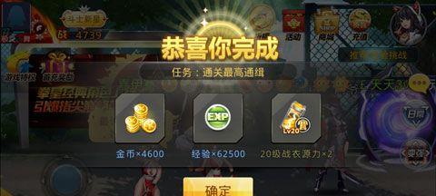 腾讯天天炫斗内测怎么参加？签到有礼活动有哪些奖励？
