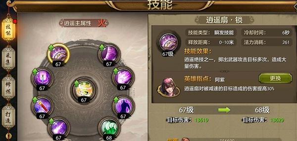 腾讯游龙英雄战斗力快速提升攻略？