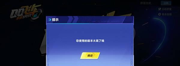 天飞车操作技巧如何获得更高分？掌握这些方法轻松提高分数！