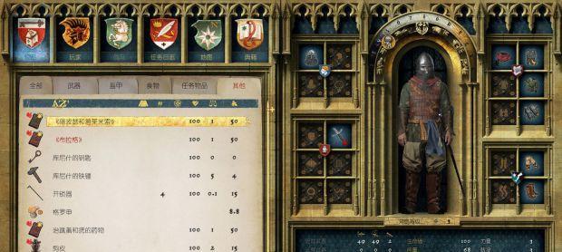 天国拯救恶魔的头骨在哪里？神之居所攻略有哪些要点？