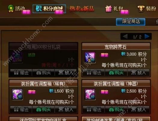 天国拯救活力之王攻略：如何完成活力之王任务？