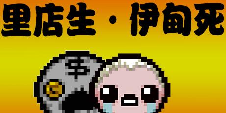 天国拯救艰苦朴素主线攻略怎么进行？