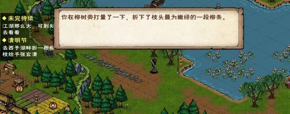 天国拯救滥竽充数任务完成方法是什么？