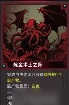 天国拯救中巴克之血药剂炼制方法是什么？鹿血药剂的制作步骤详解？