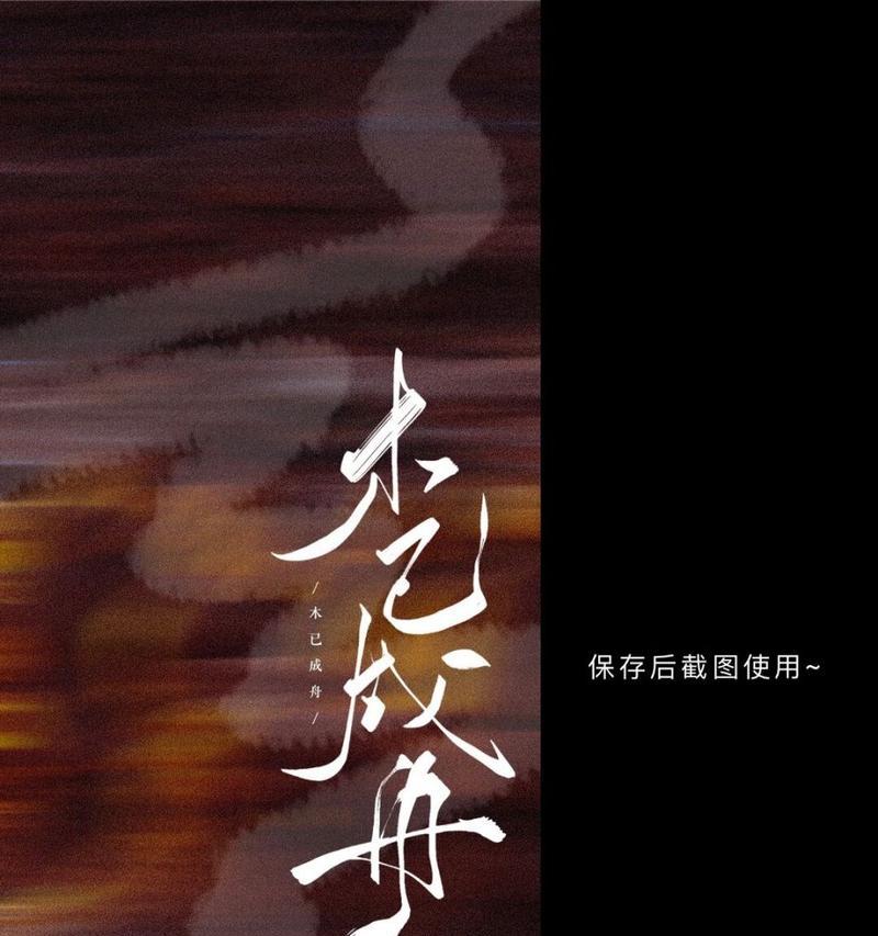 天国拯救木已成舟主线攻略怎么完成？