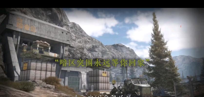 天国拯救木已成舟主线攻略怎么完成？